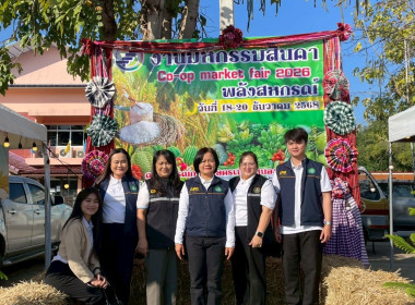 สหกรณ์จังหวัดหนองคาย ... พารามิเตอร์รูปภาพ 11